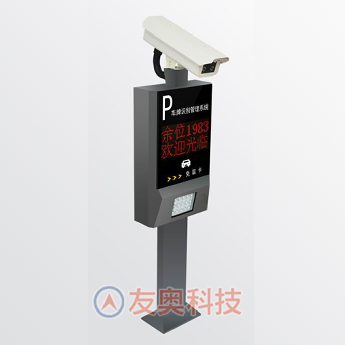 車牌識(shí)別YA-GQ02