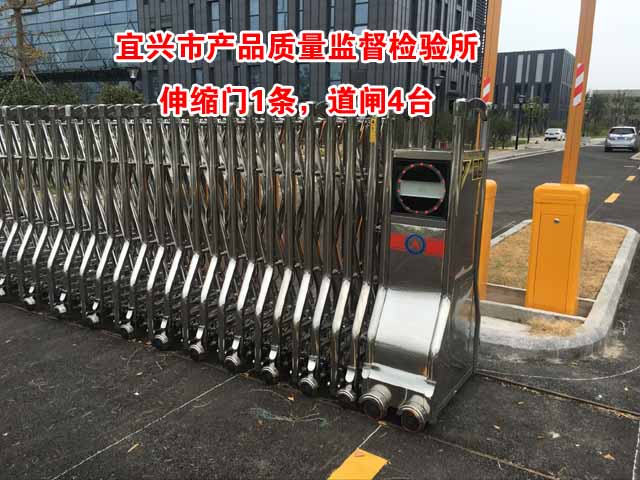 宜興質檢所道閘案例 - 中出網(wǎng)-智能出入口與停車充電門戶