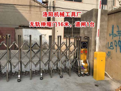 洛陽機(jī)械工具廠道閘案例 - 中出網(wǎng)-智能出入口與停車充電門戶