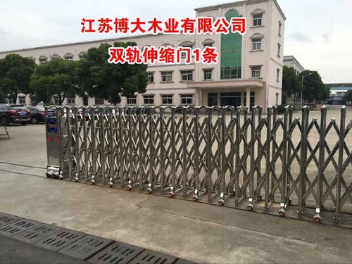 博大木業(yè)伸縮門案例 - 中出網(wǎng)-智能出入口與停車充電門戶