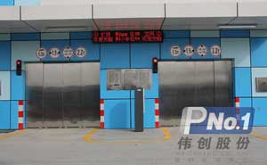 珠海橫琴立體車庫案例