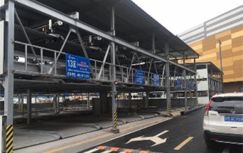 上海顓橋萬(wàn)達(dá)項(xiàng)目立體車庫(kù)案例 - 中出網(wǎng)-智能出入口與停車充電門戶