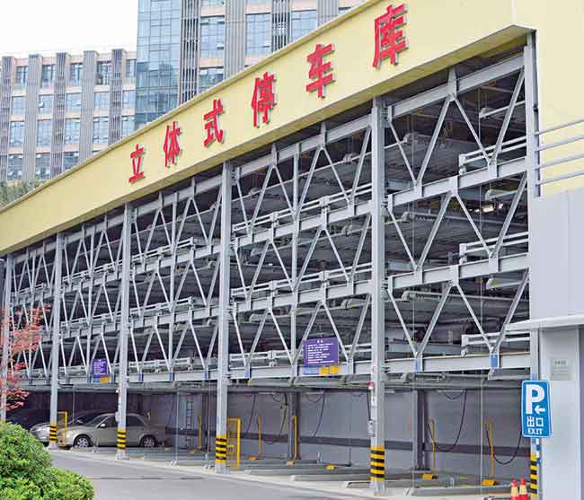 升降橫移類立體車庫
