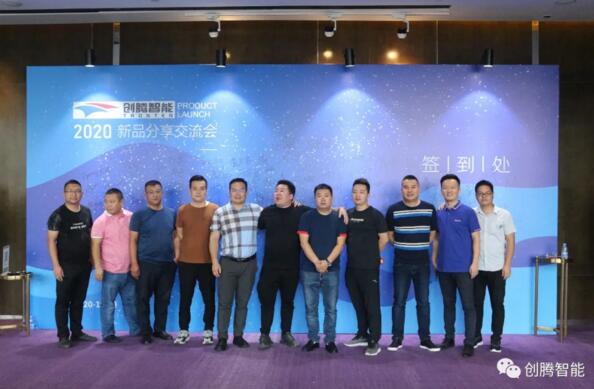 部分參會(huì)人員合影