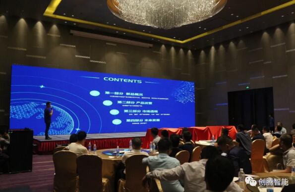 嚴(yán)曉敏總經(jīng)理詳細(xì)講解