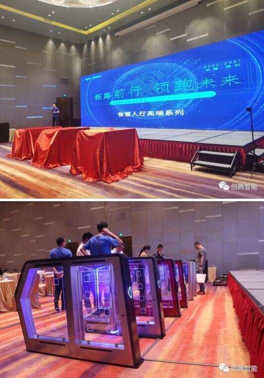 參會(huì)人員體驗(yàn)新品“拓荒牛”