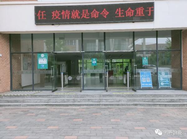 天津體育學(xué)院項(xiàng)目