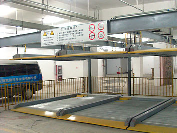 二層升降橫移式立體車庫(kù)