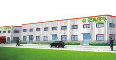 廣西云高智能停車設(shè)備有限公司