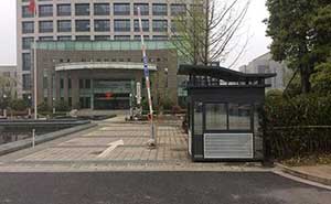 鏡湖管委會崗亭案例 - 中出網-智能出入口與停車充電門戶