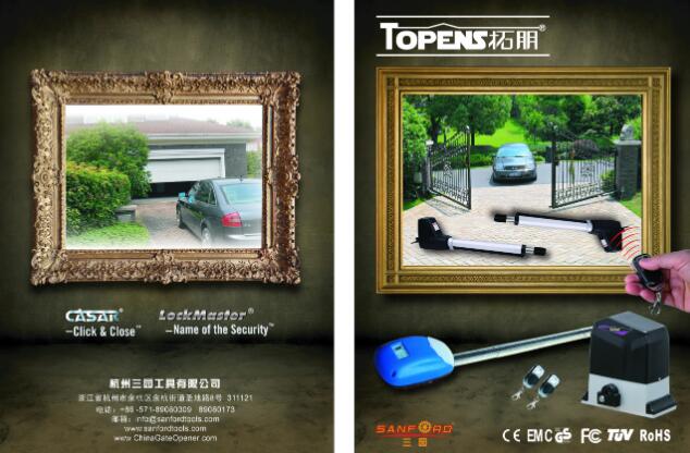 杭州三園工具有限公司