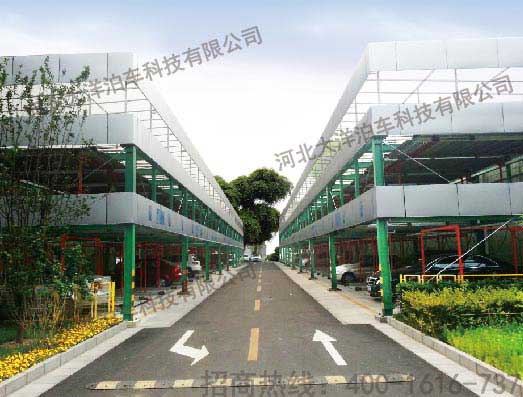 二至三層升降橫移式立體車庫(kù)