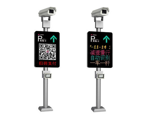 車牌識別WQH-P880