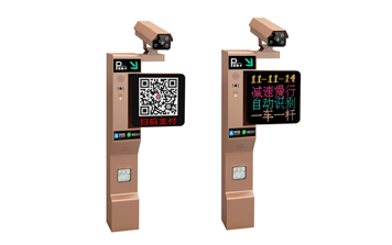 車牌識別系統(tǒng) - 車牌識別WQH-P886