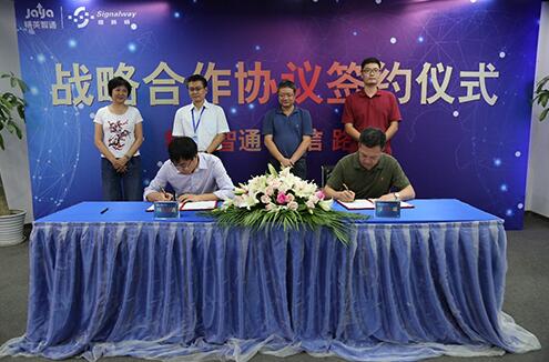 信路威與精英智通達(dá)成戰(zhàn)略合作 開拓智慧停車新未來