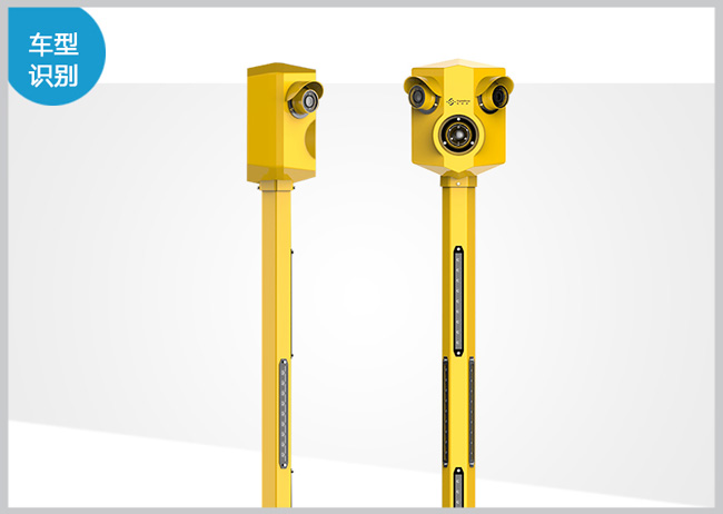 SWHV-VFR車型識別系統(tǒng)