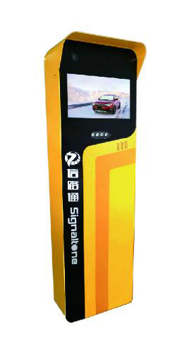“大黃蜂”停車收費一體機(jī)