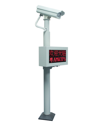 車牌識別YKT-CPSB