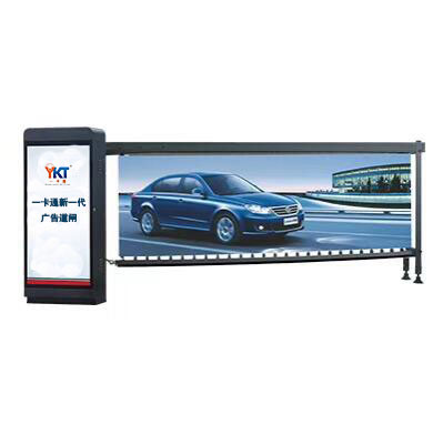 有動力廣告道閘YKT-YD001