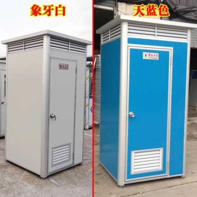 移動(dòng)廁所062