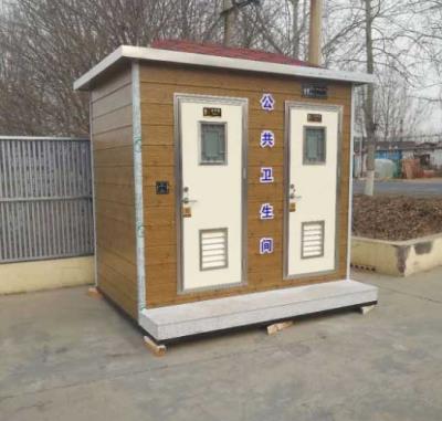 移動(dòng)廁所065