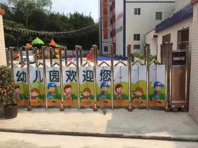 雄鷹屏風(fēng)門