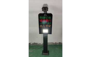 停車場(chǎng)系統(tǒng) - 車牌識(shí)別