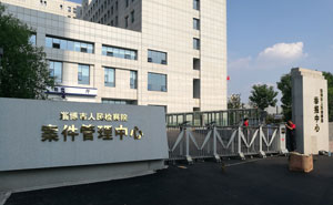 淄博人民檢察院電動(dòng)伸縮門案例 - 中出網(wǎng)-智能出入口與停車充電門戶