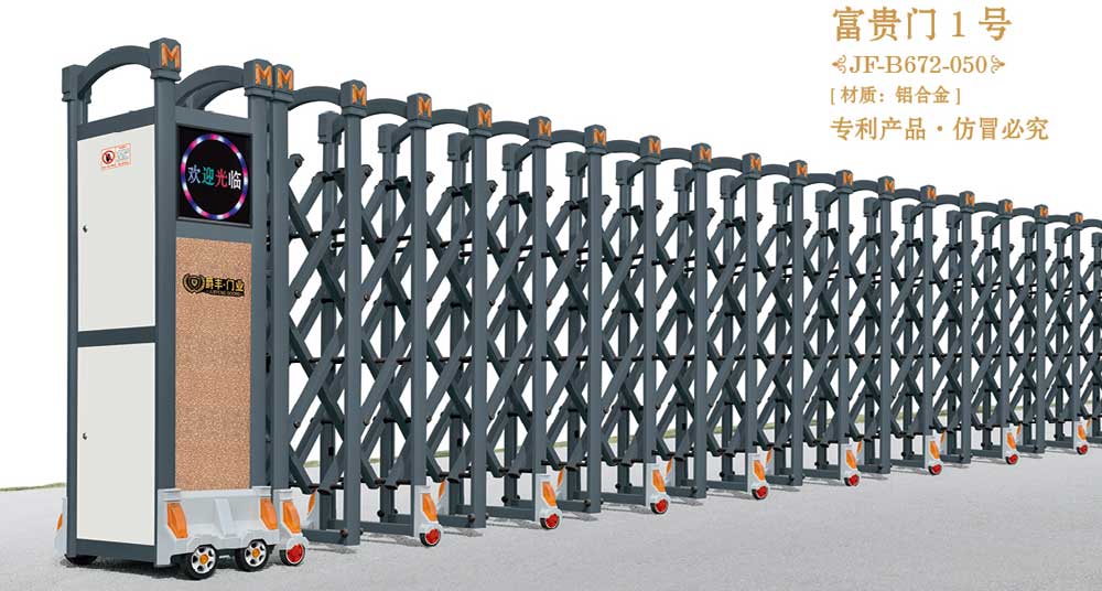 富貴門1號(hào)JF-B672-050