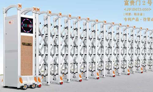 其他 - 富貴門2號JF-B673-050