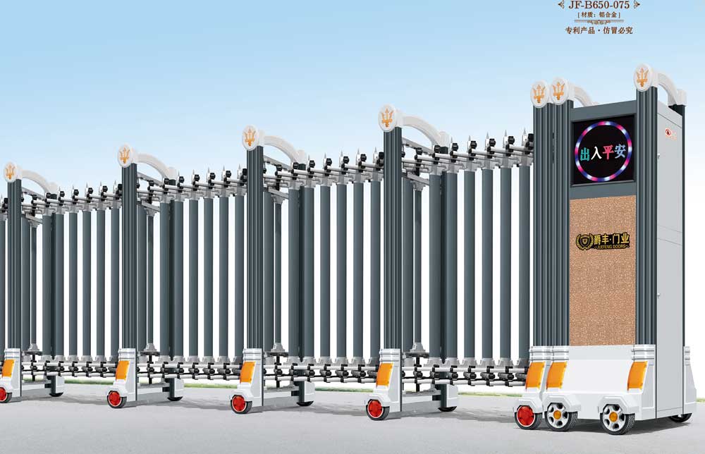古博力3號JF-B650-075