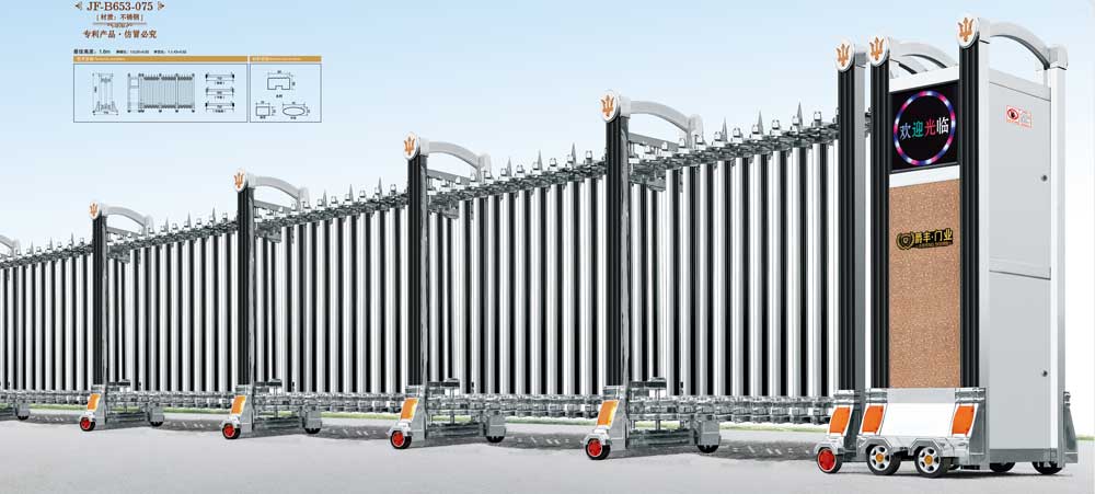 古博力6號JF-B653-075