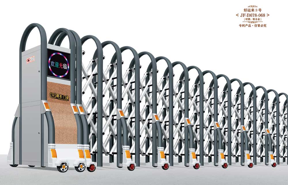 好運(yùn)來3號JF-B678-068