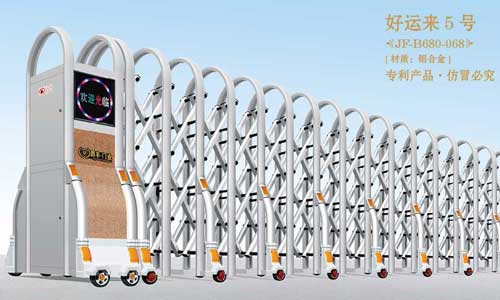 其他 - 好運來5號JF-B680-068