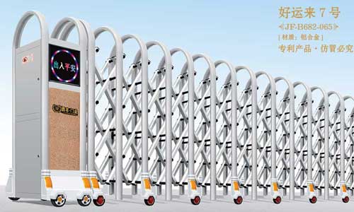 其他 - 好運(yùn)來(lái)7號(hào)JF-B682-065