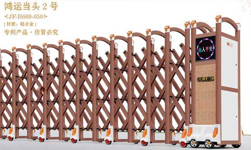 其他 - 鴻運(yùn)當(dāng)頭2號(hào)JF-B669-050