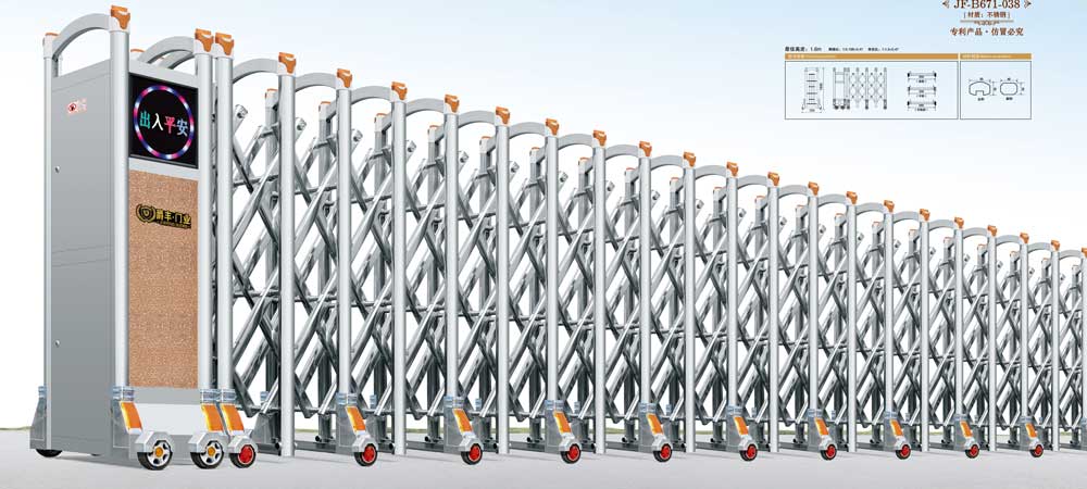 鴻運(yùn)當(dāng)頭4號(hào)JF-B671-038