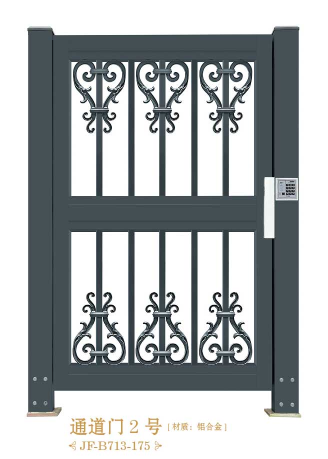 通道門2號(hào)JF-B713-175
