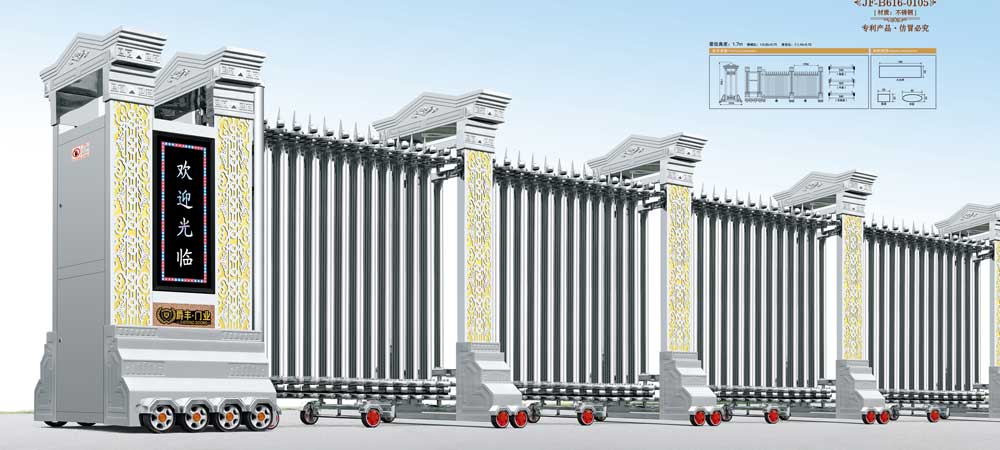 爵豐豪門5號JF-B616-0105