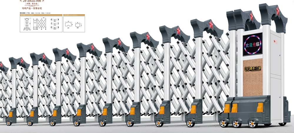 紅星7號JF-B635-098