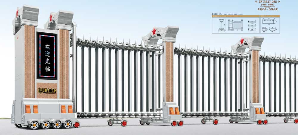 紅星9號(hào)JF-B637-085