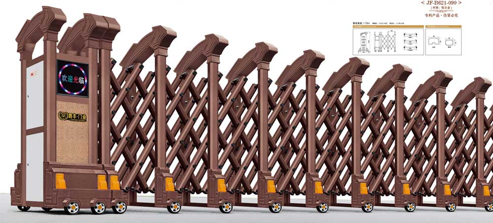 年年有余3號(hào)JF-B21-090