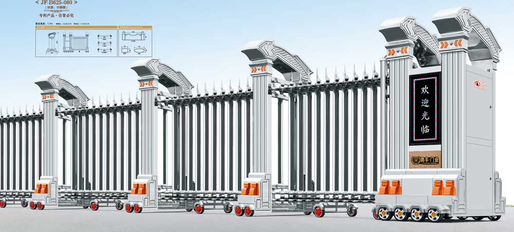 年年有余7號(hào)JF-B625-080