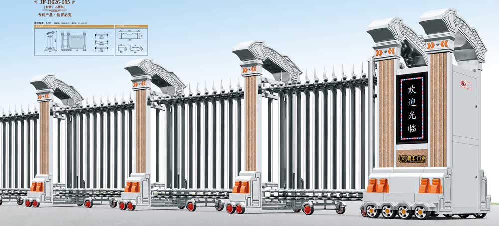 年年有余8號JF-B626-085