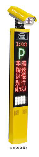 時尚款車牌識別DB-C300