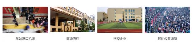 應(yīng)用場(chǎng)景