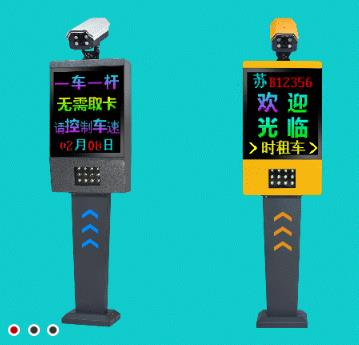 深圳市百路安智能科技有限公司