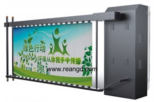 精致廣告道閘-直角型