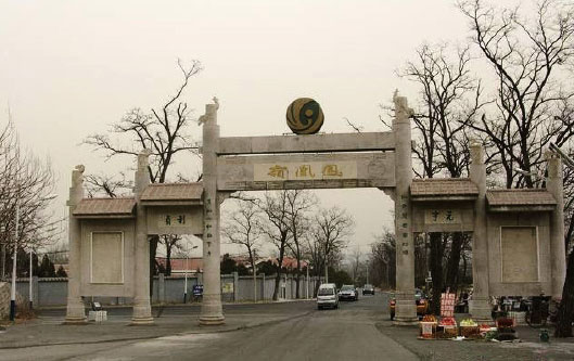 北京鳳凰嶺國家森林公園車牌識(shí)別系統(tǒng)案例 - 中出網(wǎng)-智能出入口與停車充電門戶