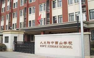 北京人大附中西山學(xué)校智能停車管理系統(tǒng)案例